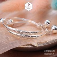 ราคา กำไลข้อเท้าเด็ก เงินแท้92 5 กำไลข้อเท้าเงิน กำไลข้อเท้าเด็ก กำไลข้อเท้าเด็กเงินแท้ (9351642936)