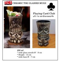 ราคา แก้วมัค แก้วค็อกเทลเซรามิก Tiki Glass Mugs for Cocktials (20211374756)