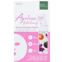 ราคา Baby Bright Booster Mask Sheet เบบี้ไบร์ท บูสเตอร์ มาส์ก ชีท 5 สูตร ขนาด 20กรัม (20335499374)