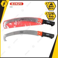 ราคา KINZO เลื่อยตัดกิ่งไม้ด้านต่อได้แบบหัวงอ NO 9925 (2600446927)