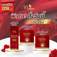 ราคา ครีมกล่องแดงแบรนด์มณีพร้อมส่ง manee มดซี่ (21267633994)