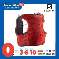ราคา Salomon ACTIVE SKIN 4 SET เป้น้ำ (20449925716)