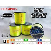 ราคา สายเอ็นตกปลา แชมเปี้ยน บิ๊กเกมส์ CHAMPION BIGGAME เหนียวมาก (20146444395)