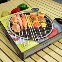 ราคา เตาบาร์บีคิว Coolpow เตาถ่านพกพา เตาปิคนิค พร้อมอุปกรณ์ครบเซ็ต แบบใช้แล้วทิ้ง (18342768930)