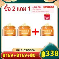 ราคา ครีมทาฝ้ากระ ครีมแก้ฝ้าถาวร ครีมแก้ฝ้าหนาๆ ครีมหน้าขาวใส ครีมวิตซี vitamin c ครีมลดฝ้ากระ50g ลดฝ้ากระ จุดต่างๆ ไวท์เทนนิ่ง ให้ความชุ่มชื้น ครีมบำรุงหน้า (16912420213)