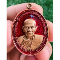 ราคา หลวงพ่อพัฒน์ วัดห้วยด้วน จ นครสวรรค์ เหรียญรุ่นรวยชนะโชค (20433834700)