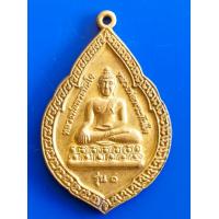 ราคา เหรียญ หลวงพ่อพระทันใจ รุ่น1 วัดพระธาตุดอยมอญจิ่ง อ เชียงดาว จ เชียงใหม่ เนื้อทองทิพย์ (12501118674)