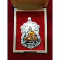 ราคา หลวงพ่อพัฒน์ วัดห้วยด้วน รุ่น มหาโชค 100ปี เนื้อเงินลงยาจีวร โค๊ต156 (19373103087)