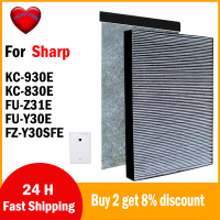 ราคา ใหม่ FZ Y30SFE สำหรับ Sharp KC 930 KC 830 KC 930E KC 830E FU Z31E FZ Y30SFE KC 930E FUZ31EW FU Z31 FU Z31E อัพเกรด Deodorizing Air Filter (19151998801)