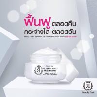 ราคา BEAUTY IDOL DONKEY MILK REBORN DAY NIGHT CREAM MASK เดย์ ไนท์ครีม ครีมบำรุงผิวหน้า จาก Beauty Buffet (20316360824)