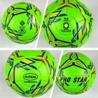ราคา ลูกฟุตซอล ฟุตซอล Futsal PRO STAR (19326787291)