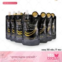 Carebeau Hair Treatment Keratin 50ml
