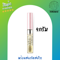 ราคา สินค้าขายดี Etude House My Lash Serum 9 กรัม เซรั่มขนตา บำรุงขนตา เซรั่มบำรุงขนตาให้แข็งแรง เหมาะสำหรับผู้ที่ขนตาสั้น ร้าน Korea72 (10441393754)