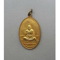ราคา พระเหรียญหลวงพ่อเขียน วัดกระทิง จ จันทบุรี เนื้อผาบาตร สภาพสวย (17249833857)