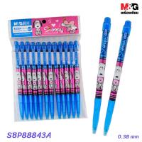 ราคา ของแท้ รวมปากกาลูกลื่น 0 38 mm ลาย Snoopy ลิขสิทธิ์แท้ M G (5891102617)