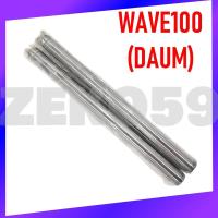 ราคา แกนโช๊คหน้า แกนโช๊คหน้าเดิม แกนโช๊คหน้ามอเตอร์ไซค์ สำหรับรุ่น WAVE100 110 110I 125 125I (12417047081)