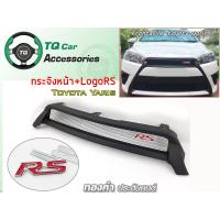 ราคา ชุดแต่งYaris กระจังหน้าแต่งตาข่าย LogoRS TRD คิ้วฝาท้าย LogoToyora (11480384302)