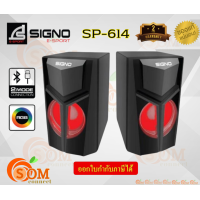 ราคา SP 614 SIGNO E SPORT SAGGIO LED BLACK (21138929627)