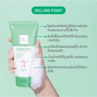 ราคา BABY BRIGHT เคลียร์แอนด์ทรีทแอคเน่ คลีนซิ่งโฟม เบบี้ไบร์ท (12199871495)
