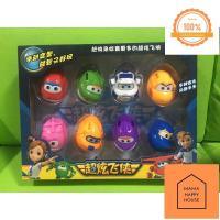 ราคา ไข่แปลงร่าง super wings ไข่ซุปเปอร์วิงแปลงร่าง เซ็ต 8 ตัว superwing superwings พร้อมส่ง Mama Happy House (14249830137)