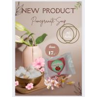 ราคา สบู่ทับทิม Pomegranate Soap ขนาด 65 กรัม (20913695992)
