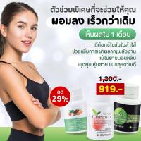 ราคา สูตรใหม่ ดีท็อกซ์ อาหารเสริม เร่งเผาผลาญ ไฟเบอร์ วิตามินเร่งเผาผลาญ วิตามินลดน้ำหนัก วิตามินคุมหิว ไฟเบอร์ แก้ท้องผูก ไฟเบอร์sลดพุง (20620393084)
