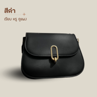 ราคา พร้อมส่ง รวมกระเป๋าหนังนิ่มมากๆ มีสายแถมให้ ใส่ไอแพดได้ กระเป๋าสะพาย กระเป๋นผู้หญิง กระเป๋าหนังนิ่ม กระเป๋าหนัง แฟชั่น (21127534398)