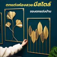 ราคา H A ขายดี กรอบรูปใบไม้สีทอง กรอบรูปใบไม้ติดผนังสีทอง กรอบรูปใบไม้ กรอบรูปต้นไม้ เสริมฮวงจุ้ย เสริมมงคล มินิมอล กรอบรูปมงคล แต่ง (19913788621)