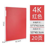ราคา MUJI MUJI a2 picture album storage book 4K sketch picture album clip childrens art work collection painting paper poster collection folder 4 open folder painting organizer information book picture alb