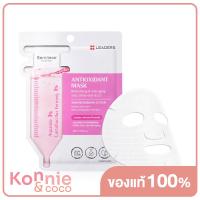 ราคา Leaders Antioxidant Mask 28ml ลีดเดอร์ แผ่นมาสก์หน้าบำรุงผิว แอนตี้ออกซิแดนท์ (18897262149)