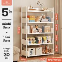 ราคา ชั้นวางไม้ ชั้นวาง ชั้นวางของ ชั้นวางขนาดใหญ่ขนาด ชั้นวางสีขาว ขาตั้งจอแสดงผล ชั้นวางรองเท้า 4 5 6 ชั้น (20415534202)