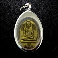 ราคา พระเครื่อง จี้พระ เหรียญหลวงปู่ทวด เหรียญหลวงปู่ทวดที่ละลึก ว ส ก2520 เนื้อทองฝาบาตร พร้อมเลี่ยมกรอบสแตนเลสแท้ (7469034498)