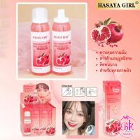 ราคา HASAYA GIRL สเปรย์แต่งหน้า ทับทิม สเปรย์ล็อคเครื่องสำอาง สเปรย์ล็อคเมคอัพ เมคอัพติดทนนาน คุมความมัน มีสารต้านอนุมูลอิสระ (15073731189)