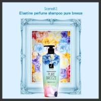 ราคา elastine perfume shampoo 600ml รุ่น pure breeze แชมพูเกาหลี นำเข้าจากเกาหลี ของแท้100 (3809300169)