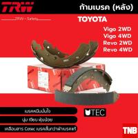 ราคา TRW ผ้าดรัมเบรกหลัง Toyota VIGO Revo ปี15 21 Prerunner 2wd 4wd Innova Crysta ปี16 21 ผ้าเบรก ผ้าเบรค GS7917 GS7914 (20569115058)
