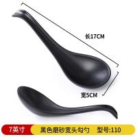 ราคา ช้อนเมลามีนสไตล์ญี่ปุ่นช้อนเปลือกเต่าด้ามยาวสีดำช้อนตะขอใช้ในเชิงพาณิชย์สำหรับร้านหม้อไฟร้านอาหารพลาสติกช้อนตักซุปช้อนเซรามิกเลียนแบบ (20239988880)