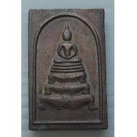 ราคา เหรียญสมเด็จขาโต๊ะ อนุสรณ์หลวงพ่อโป่ย วัดป่าดงศิลาราม จ นครราชสีมา ปี 2519 (19054032146)