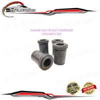 ราคา ยางหูแหนบหลัง ยาง หูแหนบ หลัง toyota hilux mighty x tiger ไมตี้เอ็กซ์ ไทเกอร์ 4 อัน แบบยาง ยาว กรุณาดูที่รถก่อนสั่ง (17779933853)