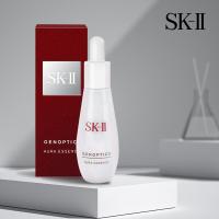 ราคา ของแท้100 เอสเคทู SK 2 Skin Light Accumulation Diamond White Essence ขวดเงินขนาดเล็ก 15ml (17122811544)