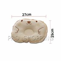 ราคา Pro หมอนหลุม หมอนเด็กหัวทุย baby pillow (13874149708)