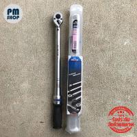 ราคา ประแจปอนด์ 4หุน Kingtony ด้ามปอนด์ 150 ฟุตปอนด์ ประแจทอร์ก งานคุณภาพ (17143904375)