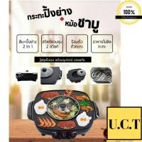 ราคา เครื่องเจียรไฟฟ้า หินเจียร ลูกหมูขนาด 4 นิ้ว 750 W Masaki รุ่น MT954 รองรับทั้งงานหนักและงานเบา แถมฟรี ที่จับ ฝาครอบ มาแรง UCT (14449199138)