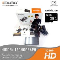 ราคา EcarEcam กล้องติดรถยนต์ กล้องหน้า หลัง Eachpai รุ่น E9 Touch Screen 1080P เมนูไทย hd Car Camera รับประกัน365วัน CarDVR Vihiche Backup Cameras หจ้าจอทัชสกรีน พร้อมส่งในไทย (12677052825)