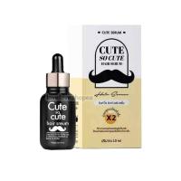 ราคา เซรั่มคิวท์ เซรั่มปลูกหนวด เซรั่มปลูกคิ้ว ปลูกหนวด ปลูกคิ้ว Cute So Cute Hair Cute serum 10ml คิวท์ (20050672880)