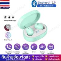 ราคา ส่งจากกทม DT 8 5 0 TWS บลูทูธชุดหูฟังระบบสัมผัสสำหรับ Android หูฟังเอียร์บัดไร้สายหูฟังตัดเสียงรบกวน for iPhone Huawei Samsung จอแสดงผล charging box IPX5 waterproof (11967310937)