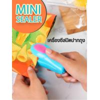 ราคา เครื่องซีลปิดปากถุง ถุงซีลสูญญากาศ ขายเครื่องซีนถุง เครื่องปิดปากถุง ซีลสูญญากาศ ขนาดพกพา แบบใช้มือกด SP (2868348840)