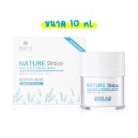ราคา มาร์คหน้า มาก์สข้าวสาเก มาส์กหน้านอน MANA Nature White Booster Mask ของแท้ สำหรับคนอยากฟื้นฟูผิว ขาวใส ขนาด 10ml และ 30ml ส่งฟรี MNC (11278307934)