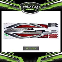 ราคา สติ๊กเกอร์ Wave 110i ปี2012 รุ่น14 สติ๊กเกอร์ เวฟ 110i ปี2012 รุ่น14 (11004183573)