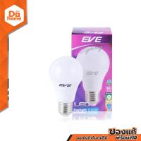 ราคา EVE หลอดไฟ LED BULB A60 9 วัตต์ Day Light LOD (9663566123)