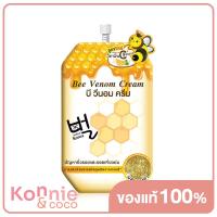 ราคา Fuji Cream Bee Venom Cream 10g (19609404134)